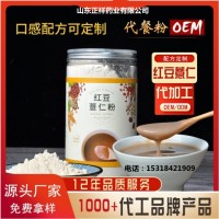 紅豆薏米粉營(yíng)養(yǎng)飽腹粉代餐粉oem貼牌代加工 膳食纖維源頭工廠