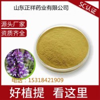 首蓿草 oem貼牌代加工 粉劑 貼牌廠家 按需求定制