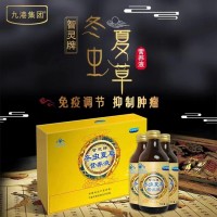 九港智靈牌冬蟲口服液 全國(guó)招商 廠家直銷