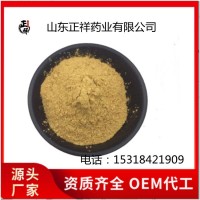 磷脂酰絲氨酸 食品級 資質(zhì)齊全 品質(zhì)保證