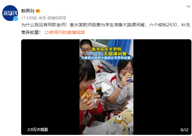 QQ截圖20220528094946