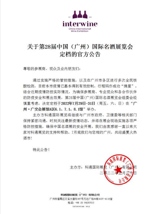 QQ截圖20220531094148