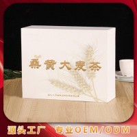 專業(yè)桑黃代加工 吉林桑黃貼牌生產(chǎn)企業(yè)