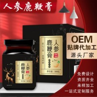 人參鹿鞭膏加工 貼牌定制 正規(guī)鹿產(chǎn)品是生產(chǎn)廠家