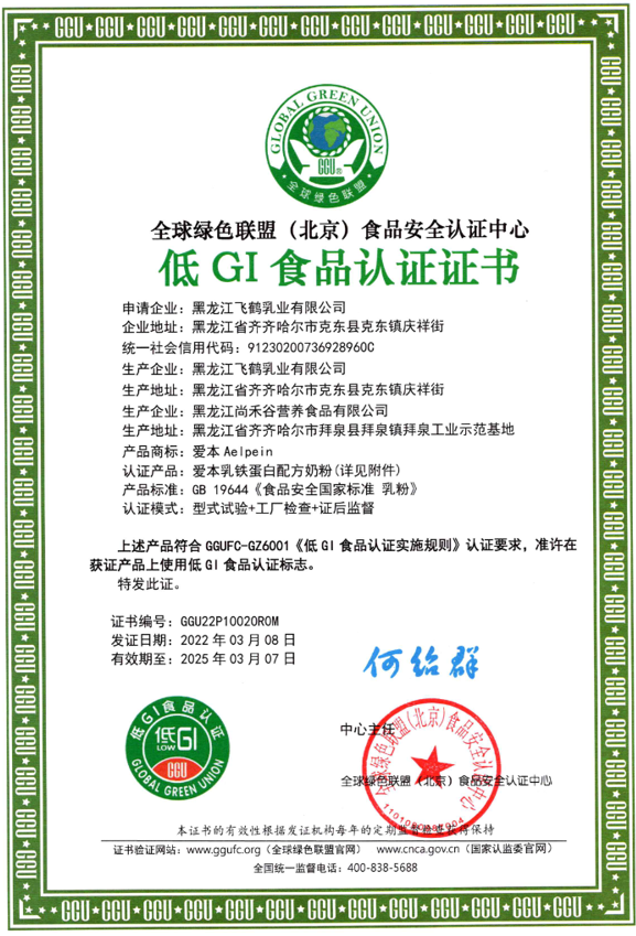 QQ截圖20220602150939