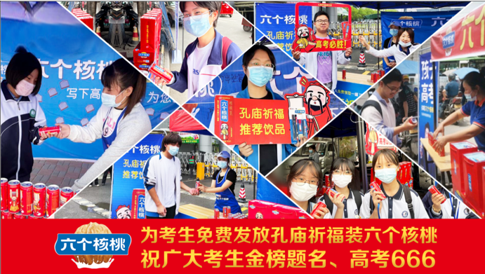 QQ截圖20220610095251