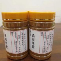 桑黃粉生產(chǎn)企業(yè) 手續(xù)資質(zhì)齊全 桑黃OEM貼牌代工