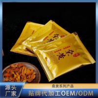 桑黃生產(chǎn)廠家 桑黃提取物加工 桑黃代加工廠