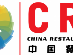 2025廣州國際酒店餐飲業(yè)博覽會