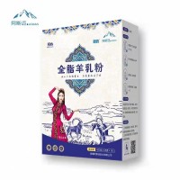 阿斯邁 阿斯邁乳業(yè)新疆駝奶粉招商代理