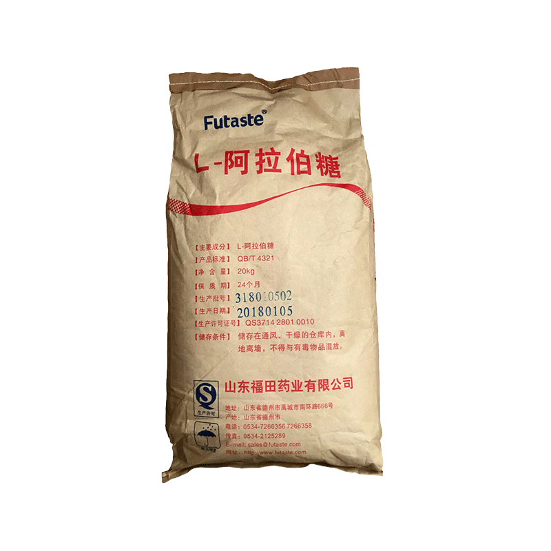 阿拉伯糖 拷貝