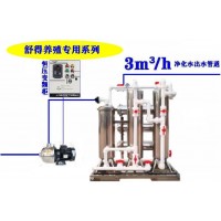 舒得牌禽畜養(yǎng)殖水處理設(shè)備 畜牧養(yǎng)殖凈水設(shè)備 豬場水處理設(shè)備