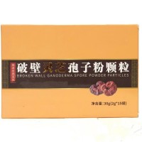 長白山靈芝孢子粉生產(chǎn)廠家 99%破壁孢子粉貼牌加工