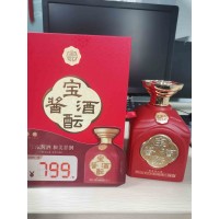 寶醞醬酒中國紅 大曲坤沙醬酒 商務用酒
