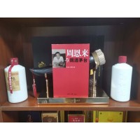 郭坤亮柔雅醬香酒 商務定制招待宴請