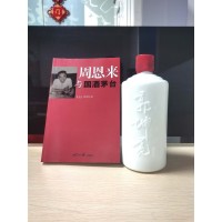 郭坤亮柔雅醬香白酒 郭坤亮博士傾心手造 茅臺醬香白酒釀造工藝