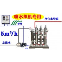 舒得牌原水處理設(shè)備噴水織機(jī)輔助設(shè)備噴水織機(jī)配套軟水機(jī)食品級(jí)