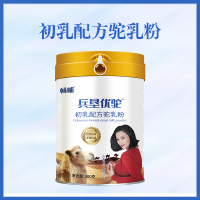 新疆伊犁新天雪乳業(yè)暢哺初乳配方駝奶粉