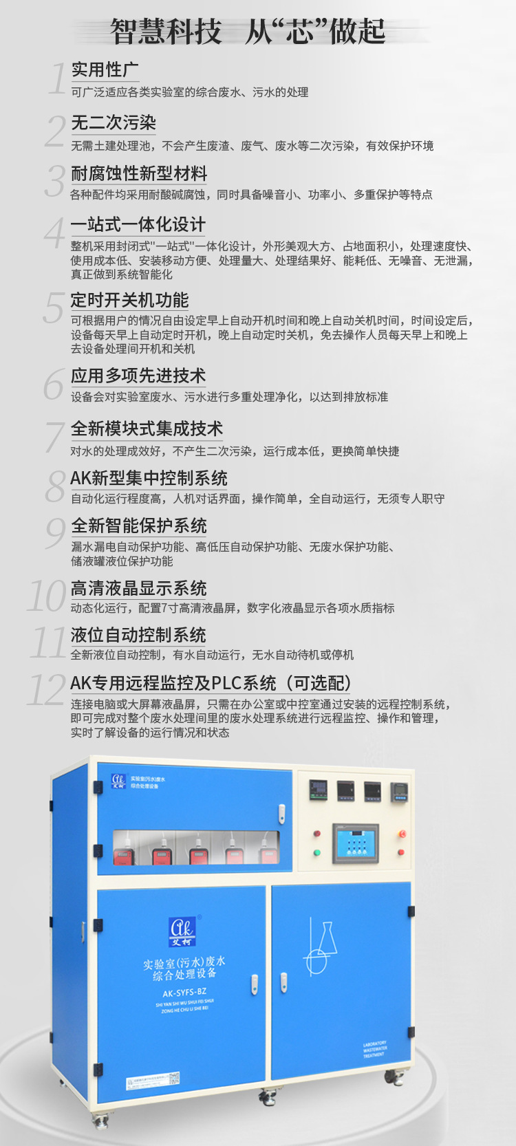 詳情圖片_07