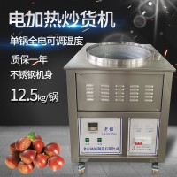 自動炒栗子機(jī)商用立式糖炒板栗機(jī)老彭電加熱型炒貨機(jī)