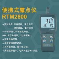 RTM2600便攜式露點(diǎn)濕球溫度計0.1環(huán)境溫濕度測量儀