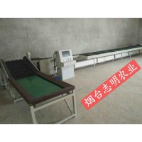 山東煙臺志明牌全自動電腦選果機