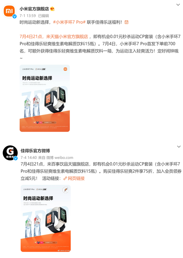 QQ截圖20220829141501
