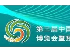 2022第三屆中國(guó)（鶴壁）食品產(chǎn)業(yè)博覽會(huì)暨預(yù)制菜展覽會(huì)