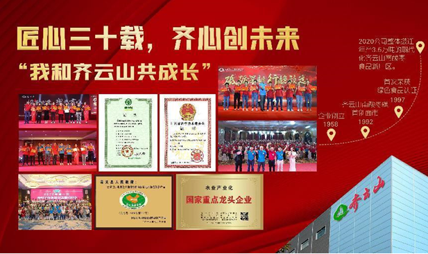 QQ截圖20220831173332