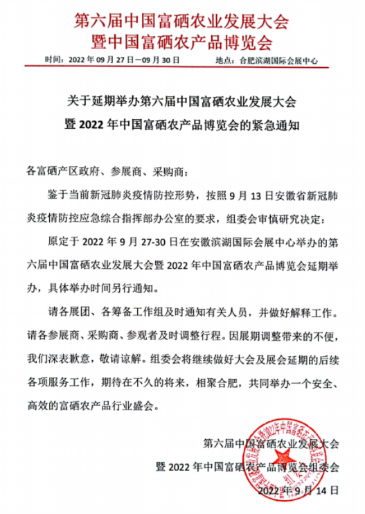 QQ截圖20220915105255
