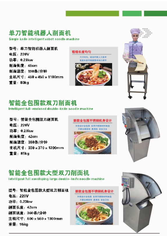 QQ截圖20220919114153
