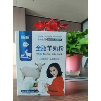 暢哺全脂羊奶粉，暢哺富硒高鈣羊奶粉，暢哺初乳益生菌羊奶粉