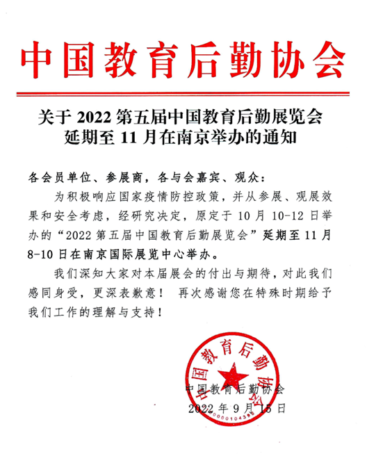 QQ截圖20220926145509