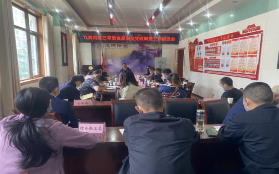 QQ截圖20220928192918
