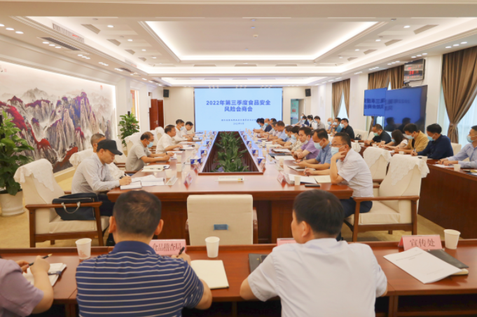QQ截圖20220929100411