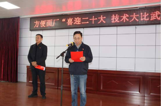 QQ截圖20221013120323