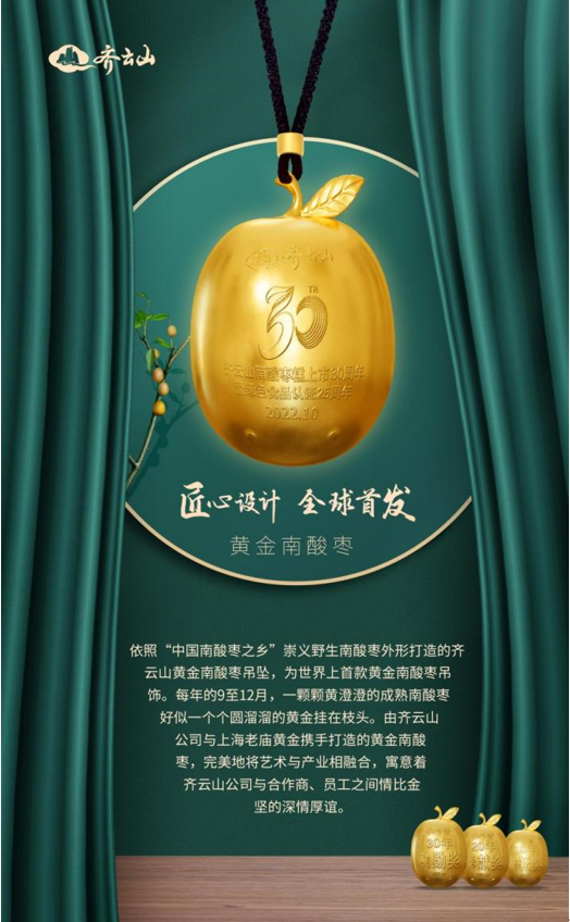 QQ截圖20221027114950