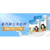 羊奶廠(chǎng)家新疆伊犁新天雪乳業(yè)供應(yīng)善能高鈣富硒配方羊奶粉