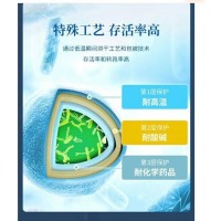 益生菌：凝結(jié)芽孢桿菌、丁酸梭菌