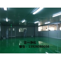廣州sc 食品無菌車間裝修價(jià)格 佛山化妝品無菌室裝修設(shè)計(jì)