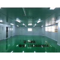 佛山食品廠凈化板隔墻吊頂裝修 廣州工業(yè)廠房潔凈板隔墻裝修