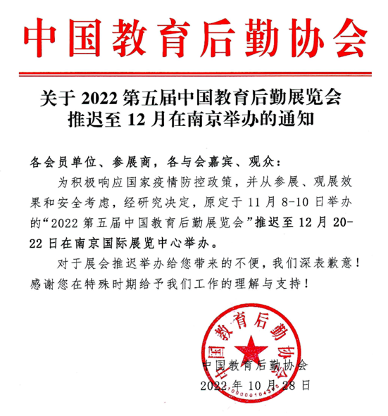 QQ截圖20221111104649