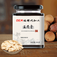 西洋參玉靈膏貼牌OEM生產(chǎn)廠家 西洋參龍眼肉蒸制加工