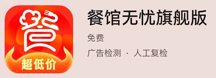 如圖片無法顯示，請刷新頁面