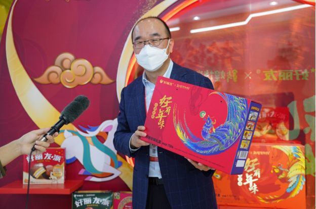 QQ截圖20221112164248