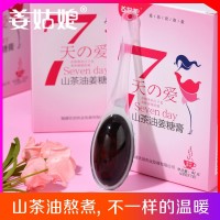 姜糖膏代工貼牌