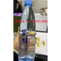 沸珠泉包裝飲用水