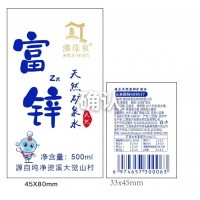 泡茶定制水 定制山泉水廠家批發(fā)