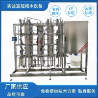 成套凈水設(shè)備中高端全自動ro反滲透設(shè)備商用直飲水系統(tǒng)