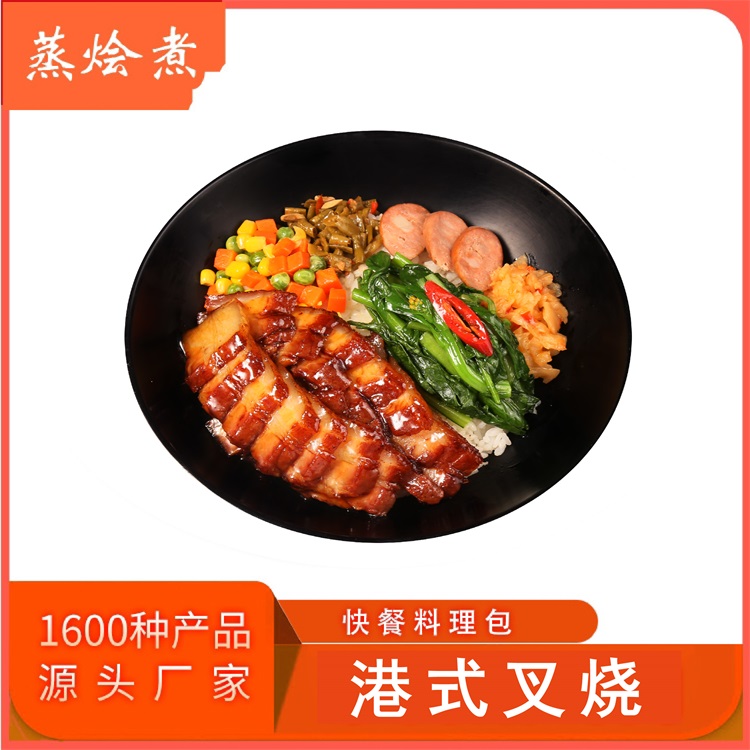 煲仔飯料理包